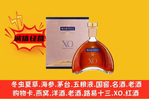 海南州上门回收马爹利价格