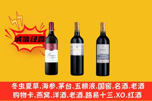 海南州上门回收拉菲价格