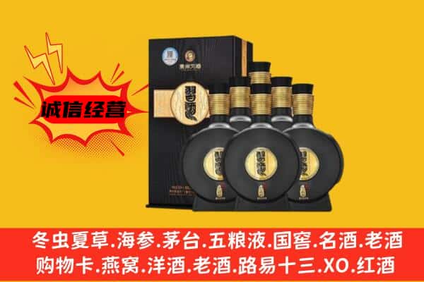 海南州上门回收习酒价格