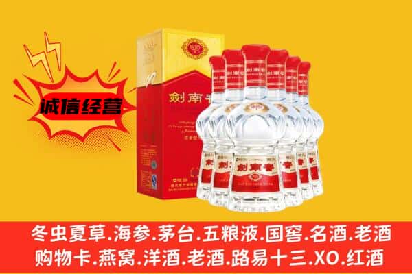 海南州上门回收水晶剑价格