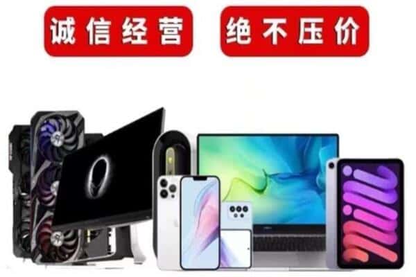 海南州回收音响